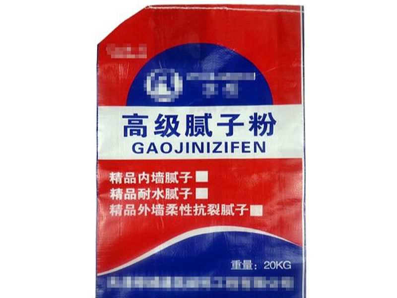 江門(mén)灌裝口編織袋,方底閥口編織包裝袋,生產(chǎn)廠(chǎng)家可定做