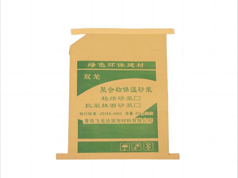 湘潭牛皮紙袋,紙塑袋,PP復(fù)合包裝袋,生產(chǎn)廠家可定做