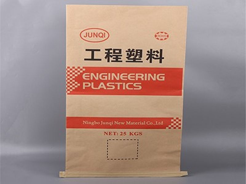 黃岡牛皮紙袋,紙塑袋,PP復(fù)合包裝袋,生產(chǎn)廠家可定做