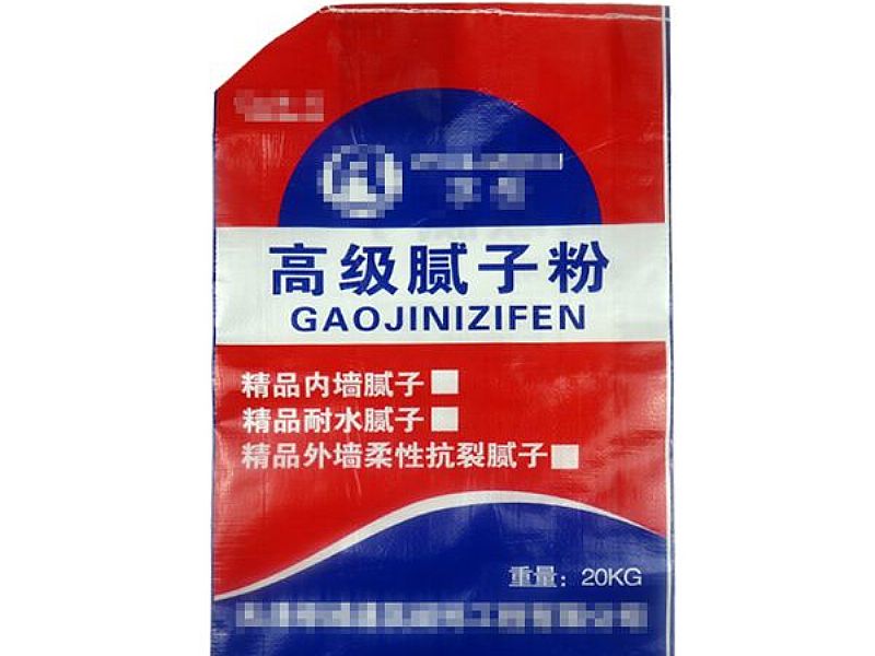 安徽灌裝口編織袋,方底閥口編織包裝袋,生產(chǎn)廠家可定做