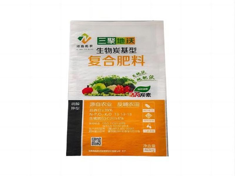 榆林彩印編織袋,珠光膜編織包裝袋,生產(chǎn)廠家可定做