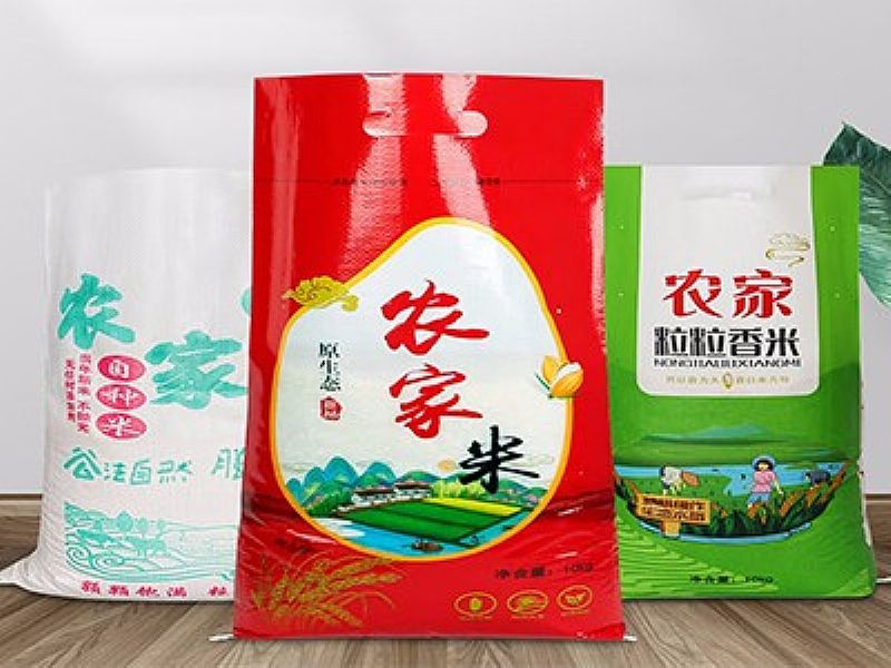 昌吉自治州彩印編織袋,珠光膜編織包裝袋,生產(chǎn)廠家可定做