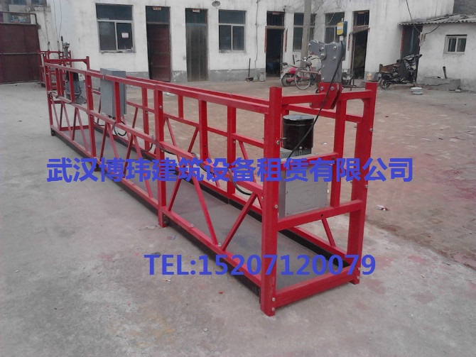 吊籃專家/博瑋制造/博瑋直銷